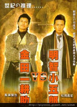 帕西法尔