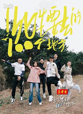 无因的反叛