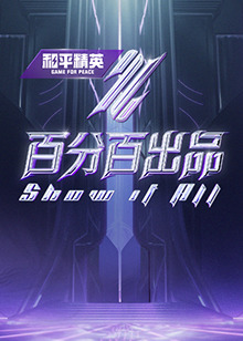 爱情香水