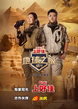 爱的引擎