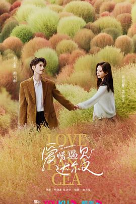 无尽之河