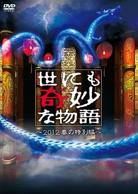 爱情的尸检报告2