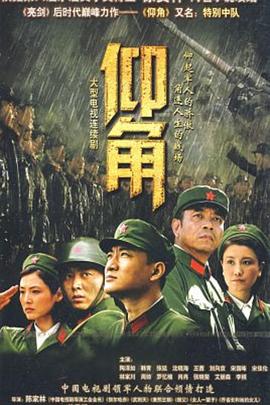 无名三侠客