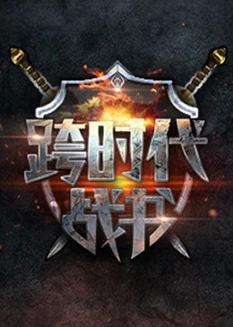 幸存者2021