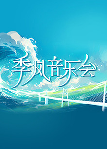 爱情麻辣烫