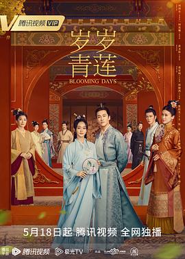 恋战冲绳