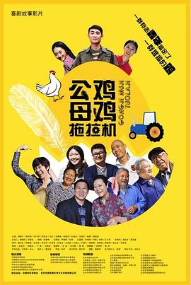 丝结之谜