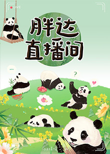 爱民村官