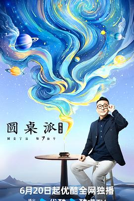 爱情色香味