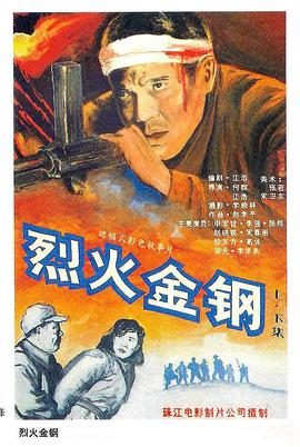 巨鲨之夺命鲨滩