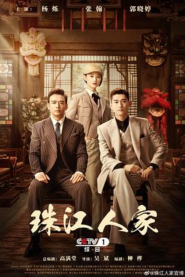 师父出马
