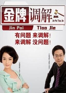 布拉格的大学生