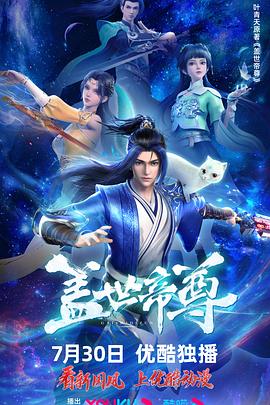 巴黎危机
