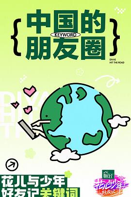 爱的猎犬
