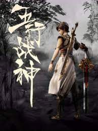 爱情狂奔
