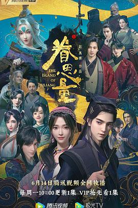 新·假面骑士2023