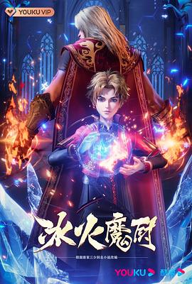 爱情第一课