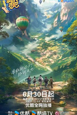 巴贝特之宴