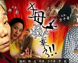 无敌小胖