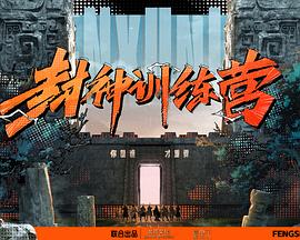 月光情缘