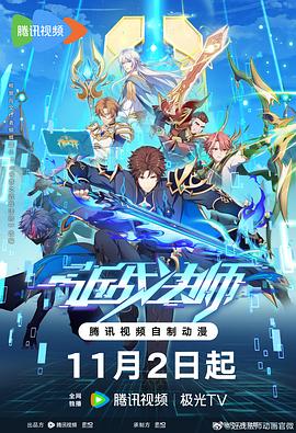 无辜者2016