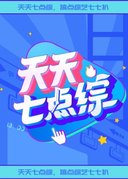 巨鳄风暴