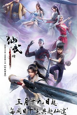带子雄狼:出租孩子与武艺