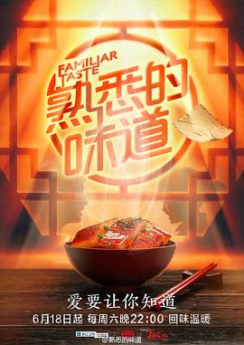 恐吓