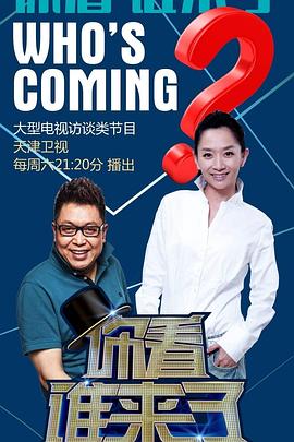 爱与欲望的故事