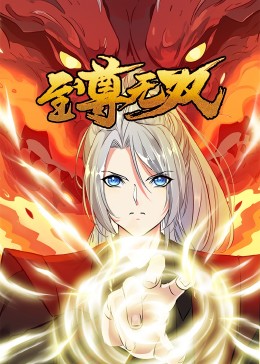 爱拼才会赢