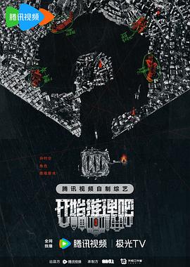爱的生命密码