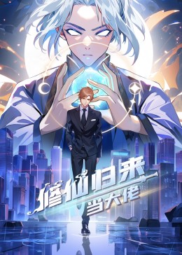 恐怖的鬼森林