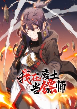 村长的甜心