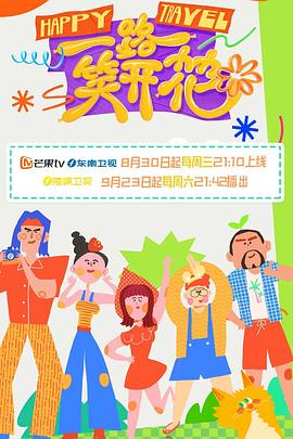 青衿志