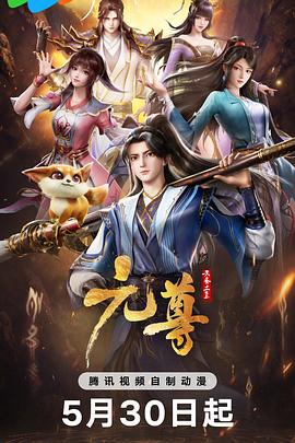 爱没有明天