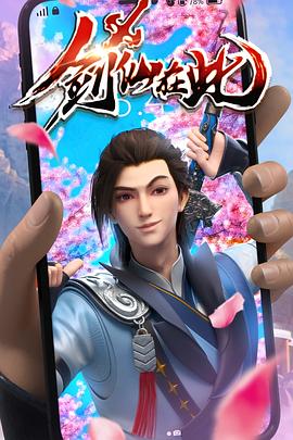 幻灭2021