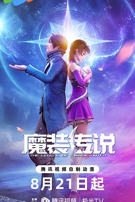 爱慕