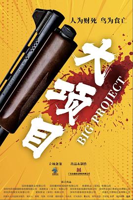斯威湖之歌