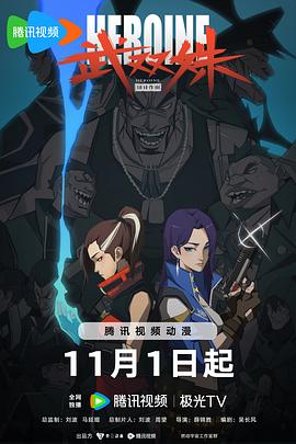 爱的世界