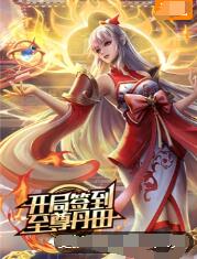 我们与恶的距离2