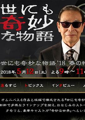 断刀客