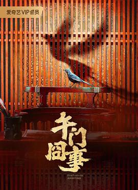 爱的捆绑